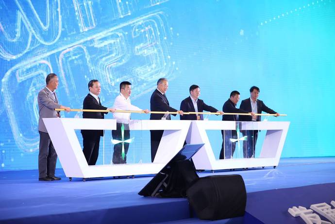 2023年世界氢能技术大会发布仪式