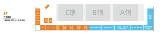 户外展区（展位）尺寸图.png