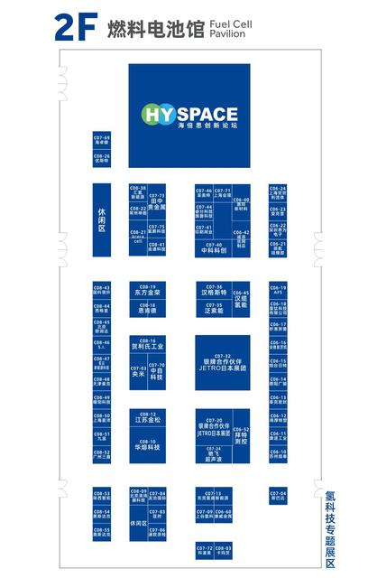 燃料电池1号馆尺寸图.png