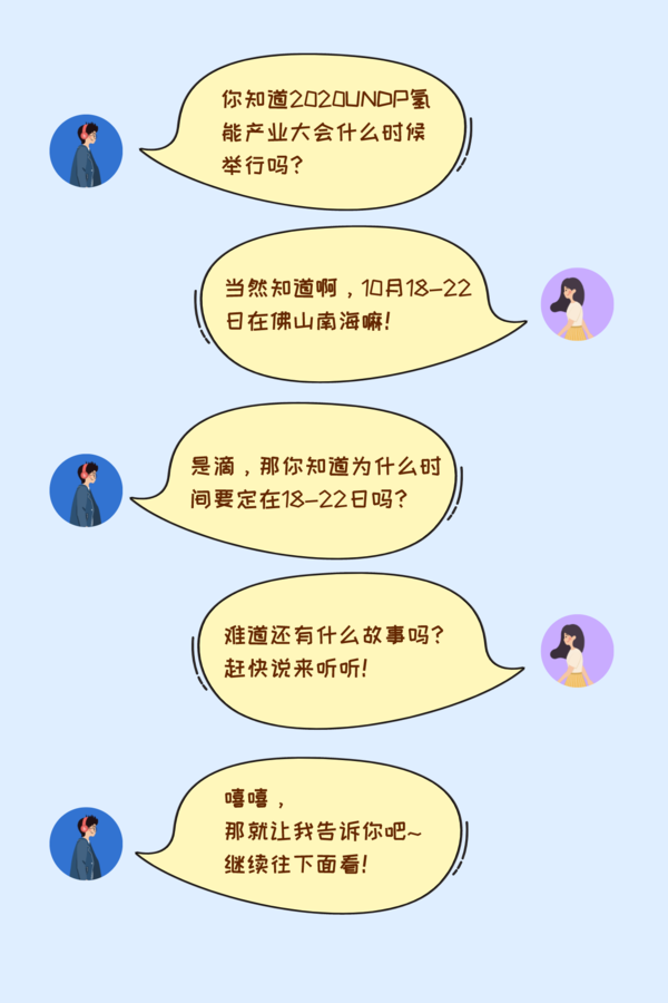 默认文件1599186160134.png