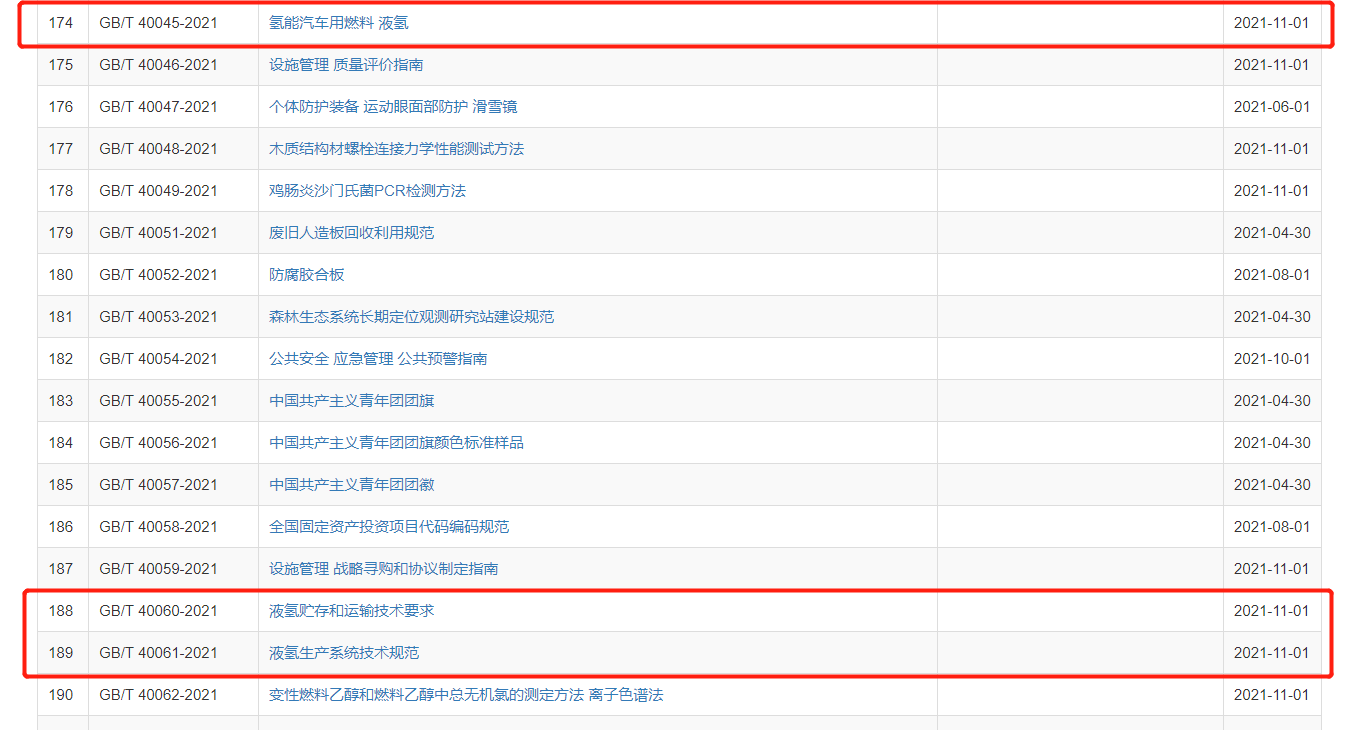 微信图片_20210507164201.png