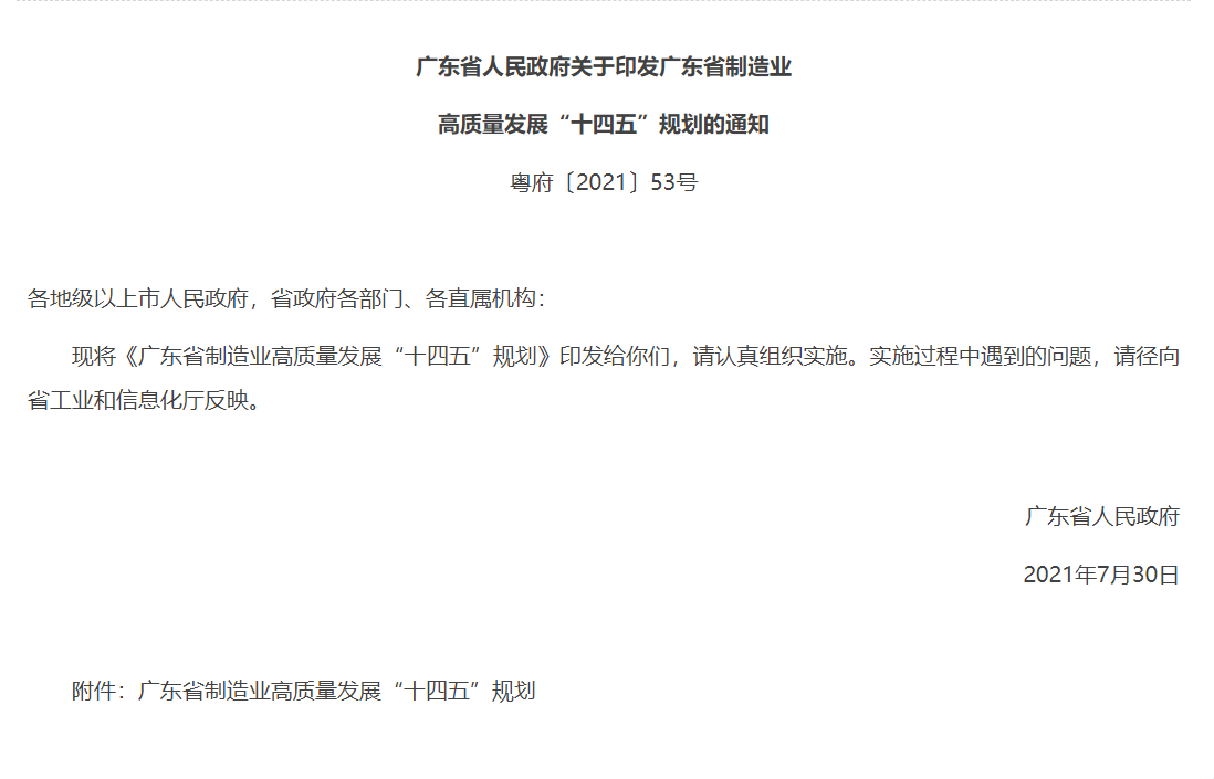 微信图片_20210810151955.png