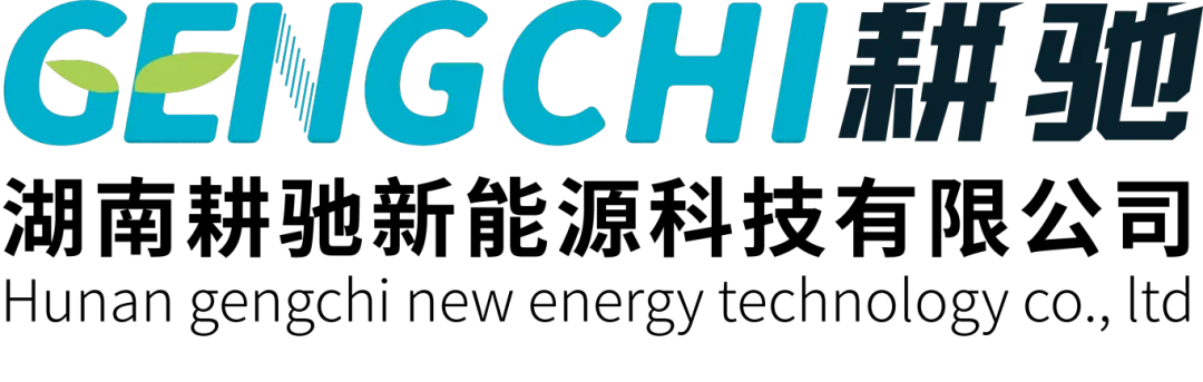 耕驰logo_207775771.png