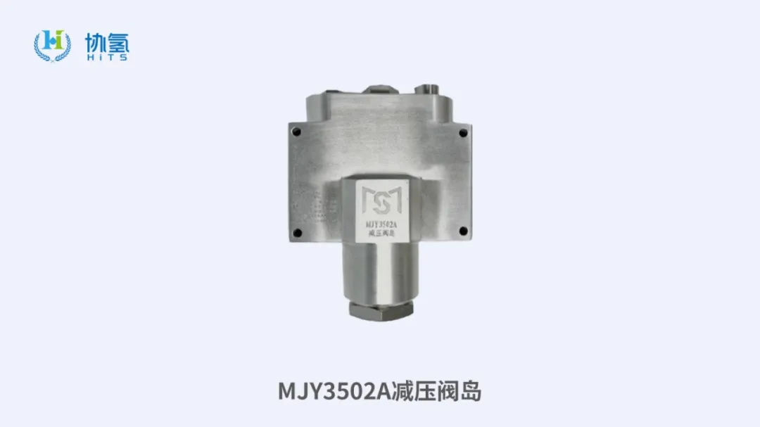MJY3502A减压阀岛_207775779.jpg